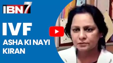 YouTube thumbnail of Dr. Bindu Garg's IBN7 IVF asha ki Nayi Kiran Explanation Video