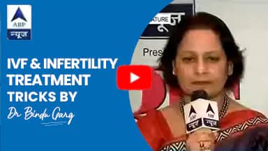 YouTube thumbnail of Dr. Bindu Garg's ABP News IVF & Infertility treatments tricks Explanation Video